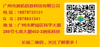 數字展廳設計聯(lián)系 數字展廳設計聯(lián)系